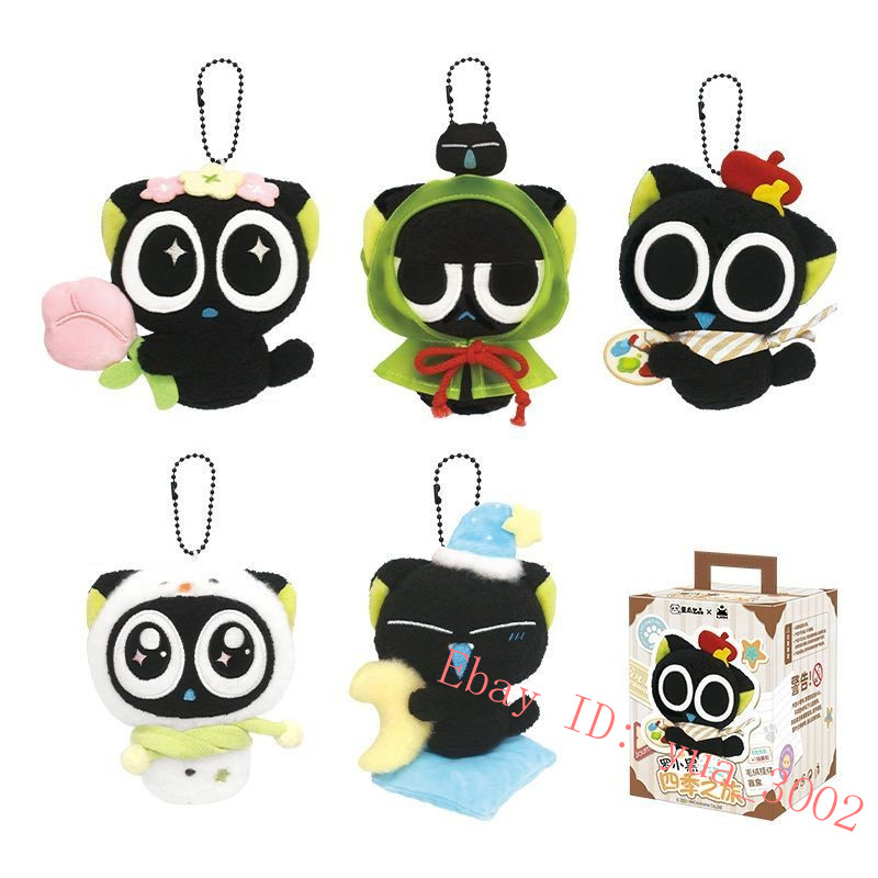 Official Anime The Legend of Hei Luo Xiao Hei Plush Doll Blind Box Pendant