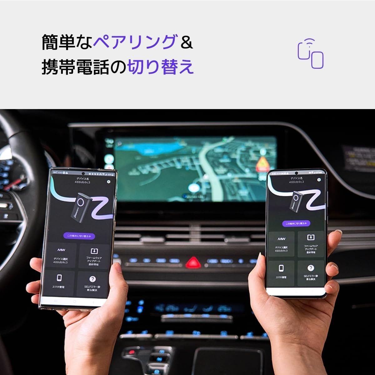 AAWireless Two Android Auto Wireless Adapter Convert Factory