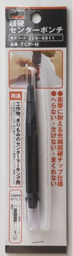 TRUSCO  CARBIDE TIPPED CENTER PUNCH - 100mm  TCP-M