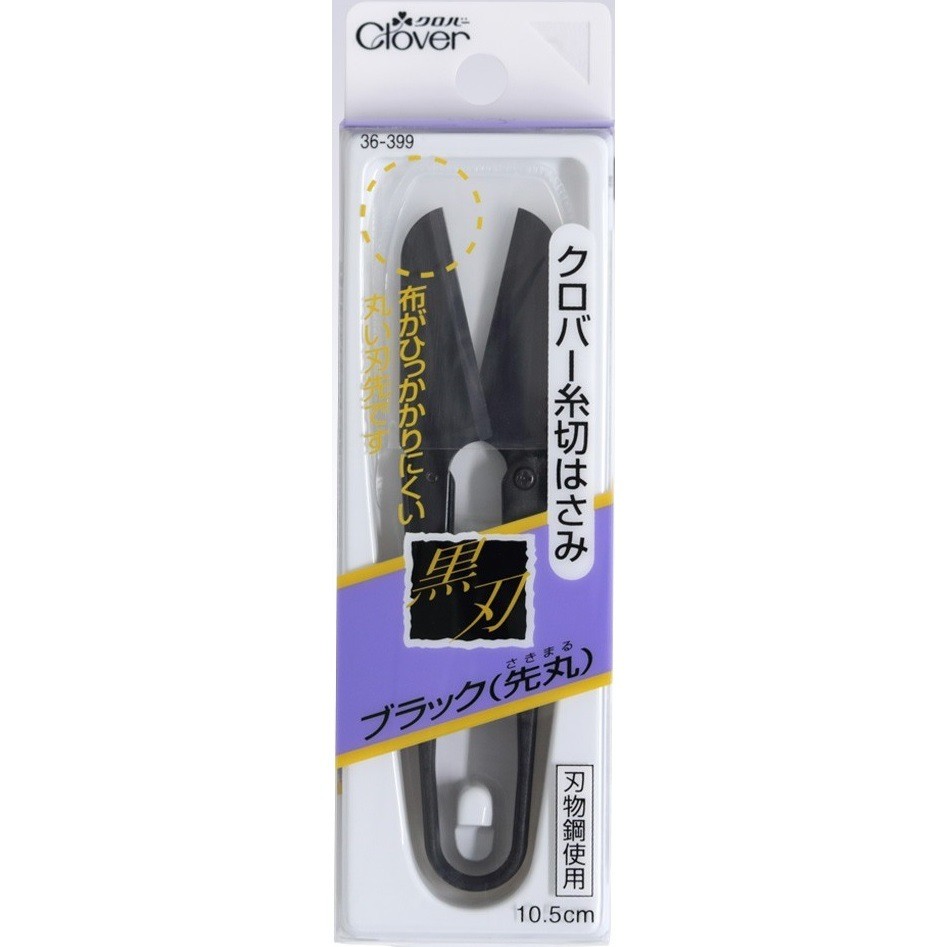 Clover Thread Snips Round Tip Black 10.5cm (36-399)