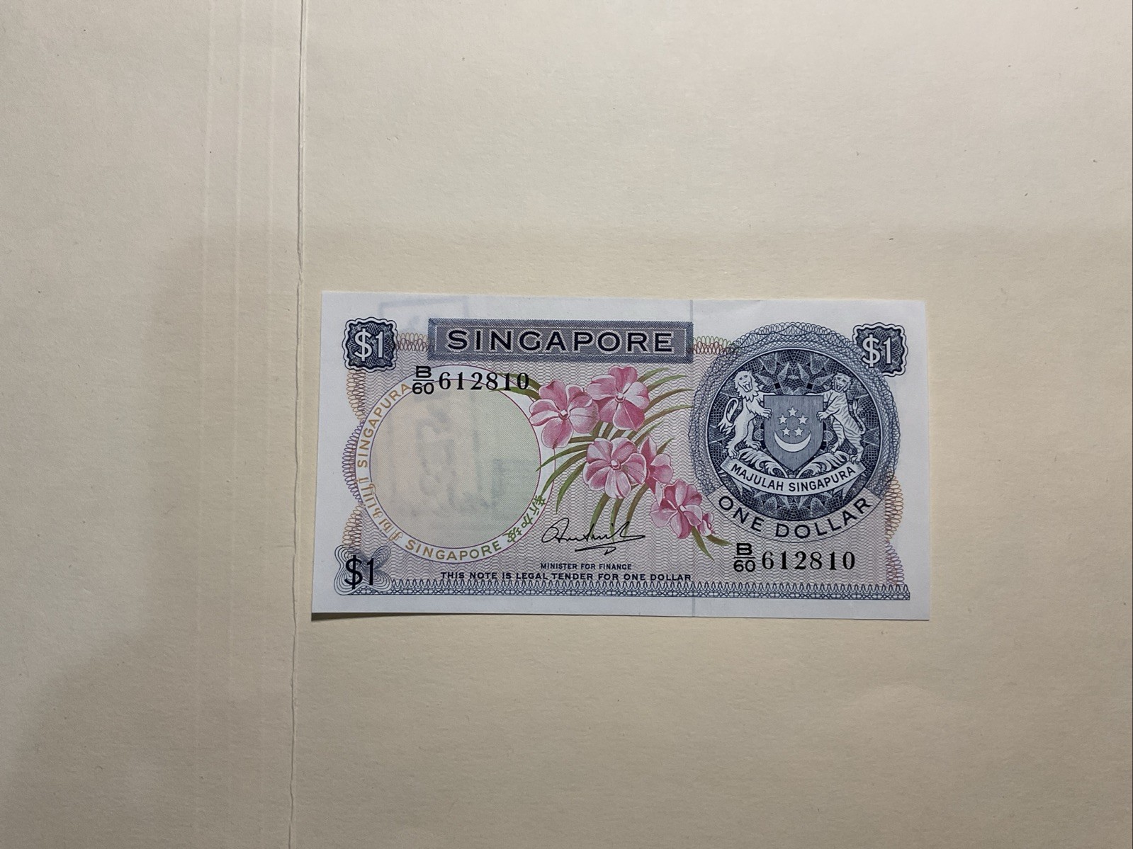 Singapore 1 Dollar aUNC