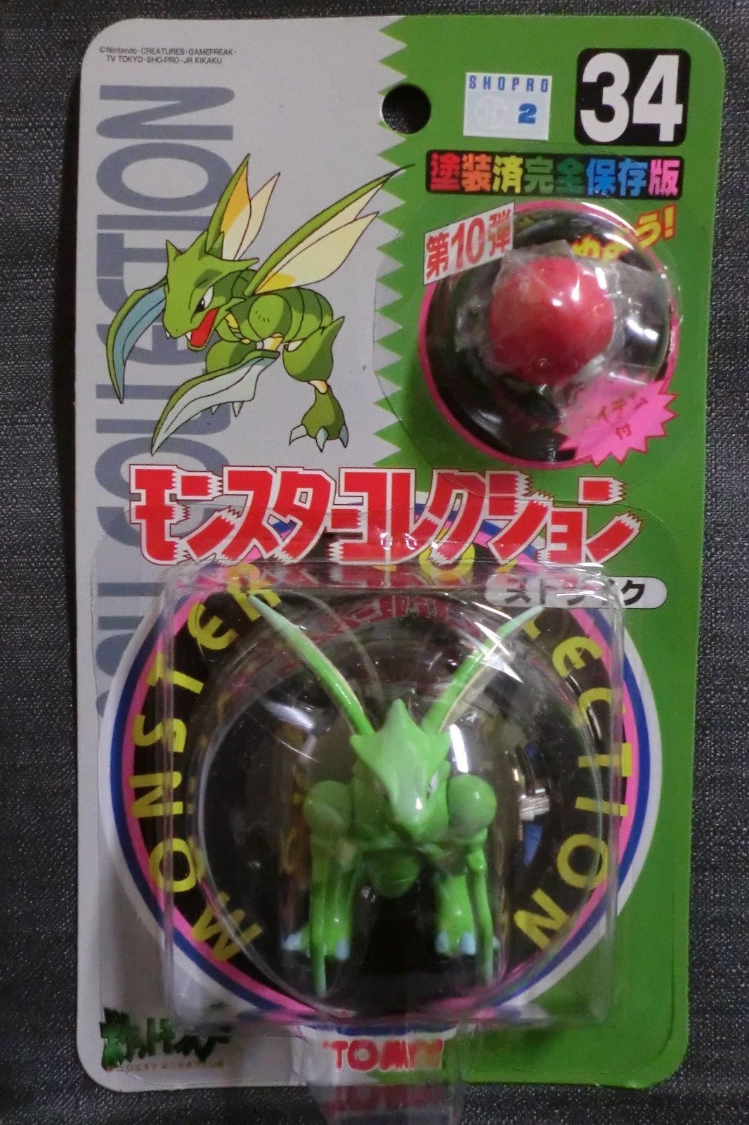 POKEMON 1998 TOMY SCYTHER FIGURE POCKET MONSTERS #34 NEW LICENSED JAPAN VER U.S.