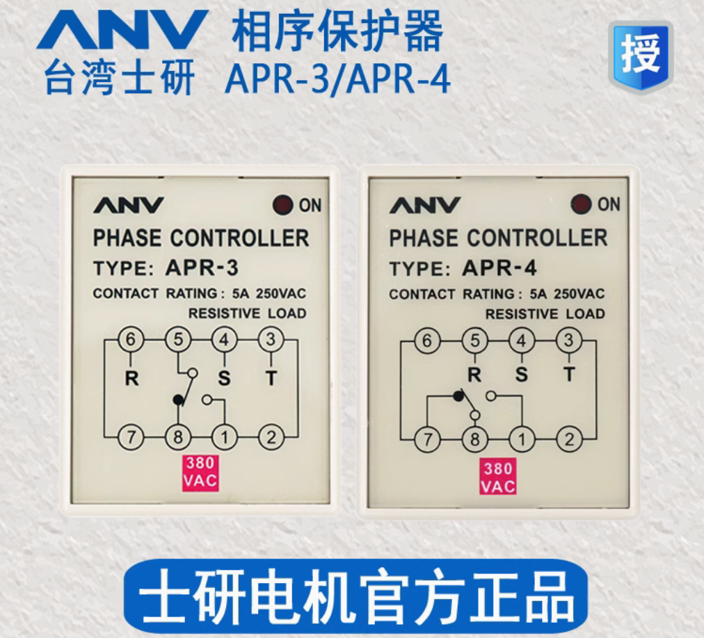 1PC NEW ANV phase controller APR-3 380V #LL