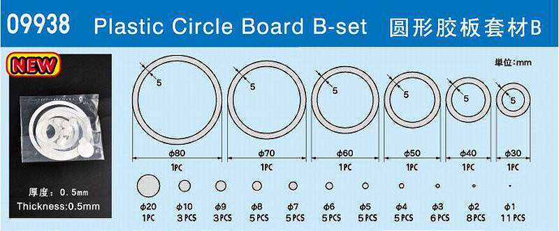 Plastic Rings/Circles (30mm-80mm) & Disc (1mm-20mm) Set