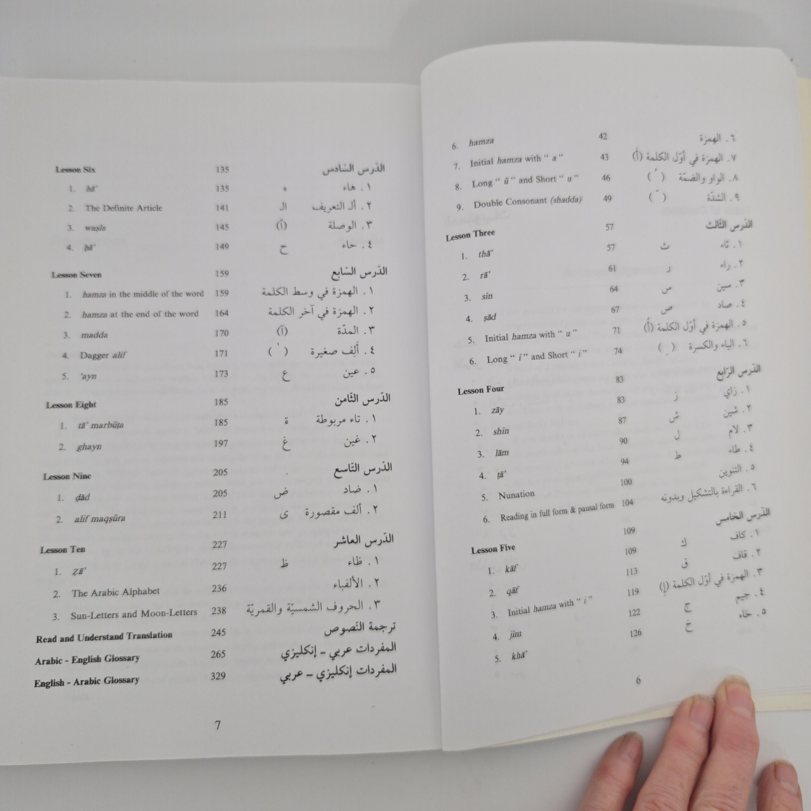 Living Arabic in Context : An Introductory Course - N Hajjar 2005 Paperback