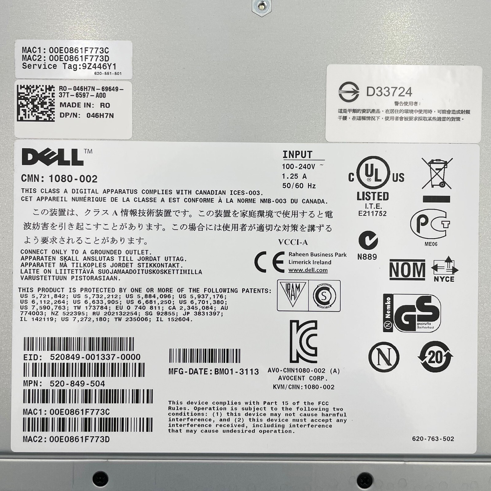 DELL KVM 4322DS 32 PORT IP CONSOLE SWITCH