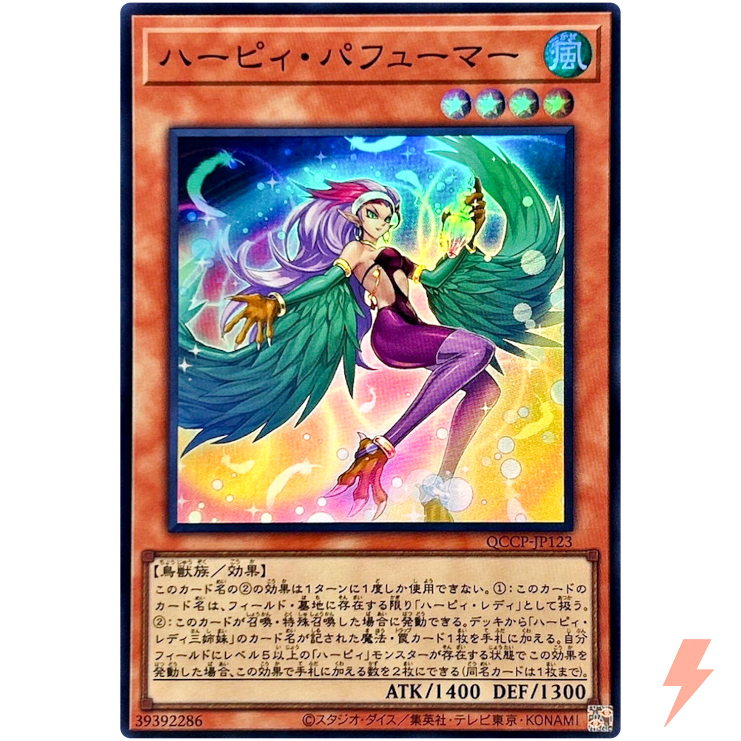 Harpie Perfumer - Super Rare QCCP-JP123 Quarter Century Chronicle side:Pride