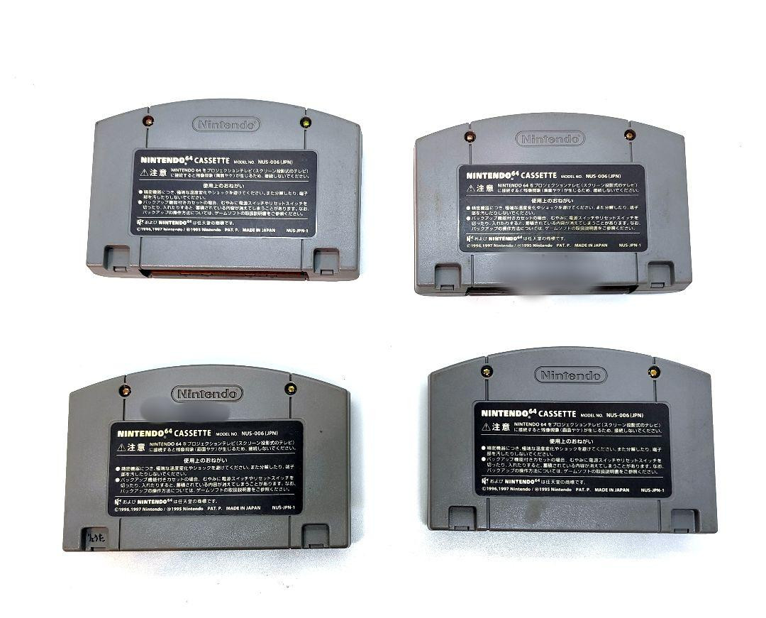 Nintendo 64 console, software, and controller set! Used condition!