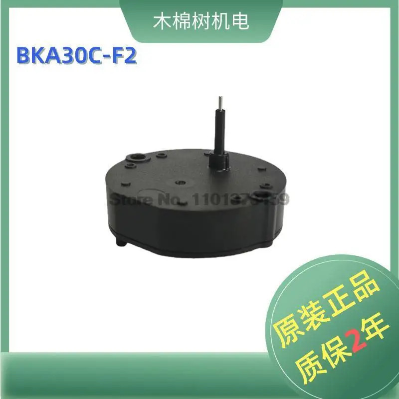 BKA30C-F2 automotive clock stepper motor replace VID69-02 DS3075-C02 clock motor