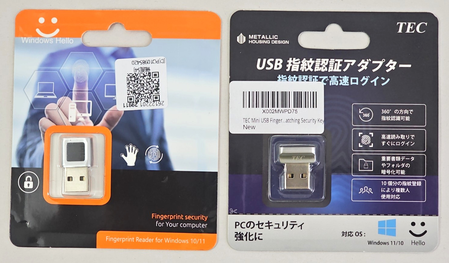 LOT OF 2 ~  USB Fingerprint Reader, DDSKY Portable Security Key ~ Sealed