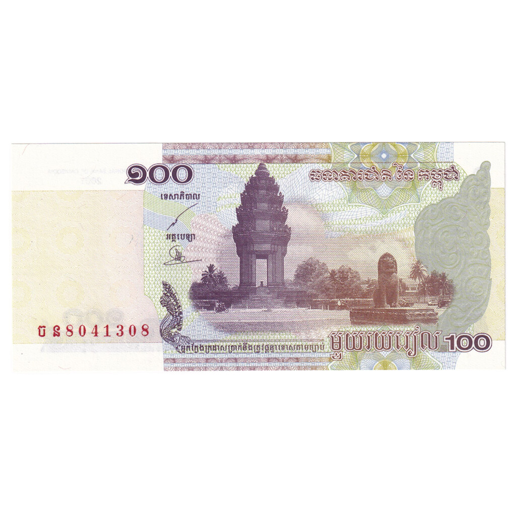 [#245980] Banknote, Cambodia, 100 Riels, 2001, KM:53a, UNC
