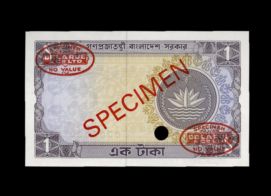 Bangladesh 5as, Specimen Banknote.