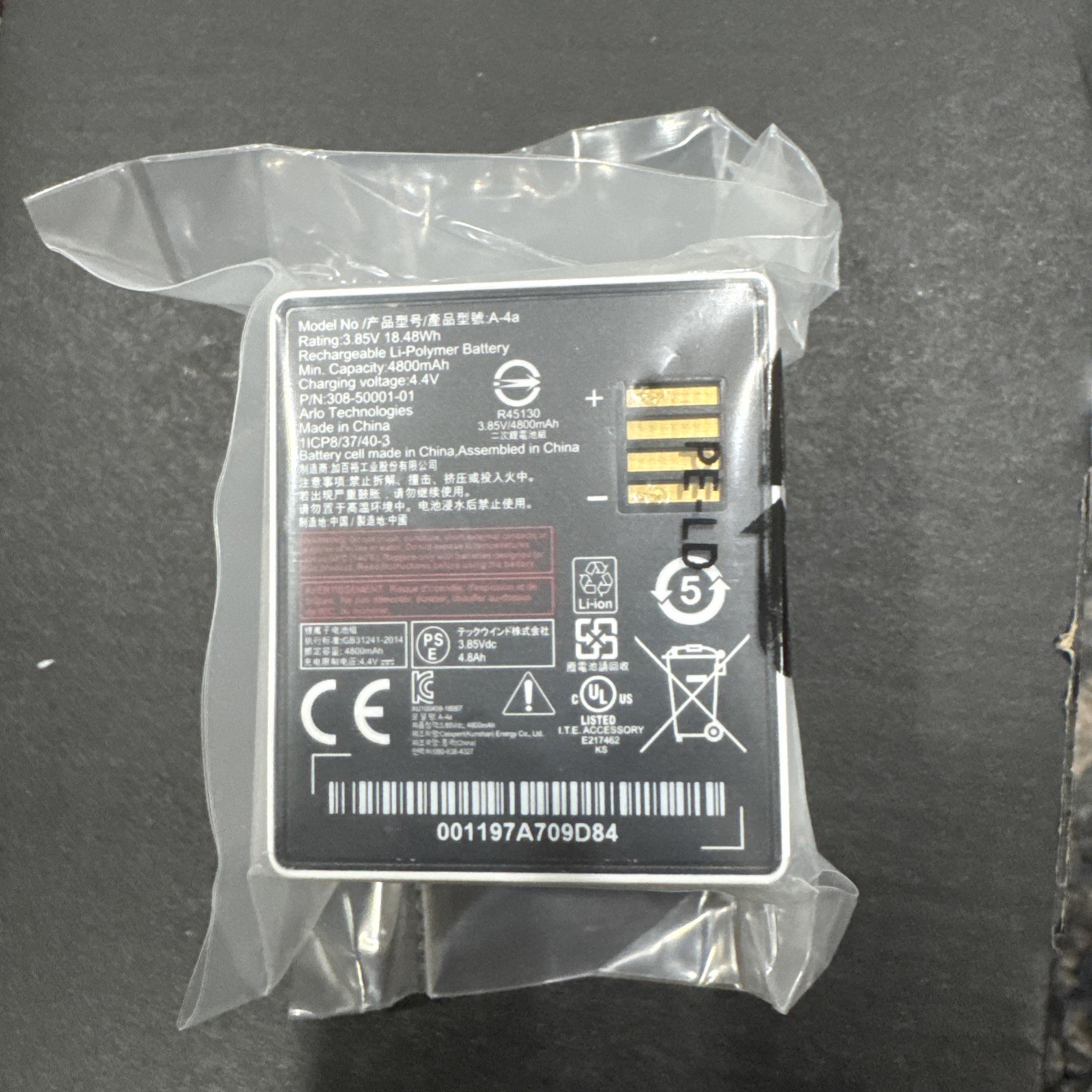 Arlo VMA5400 Rechargeable Battery for Ultra, Ultra 2, Pro 3 & Pro 4 Cameras