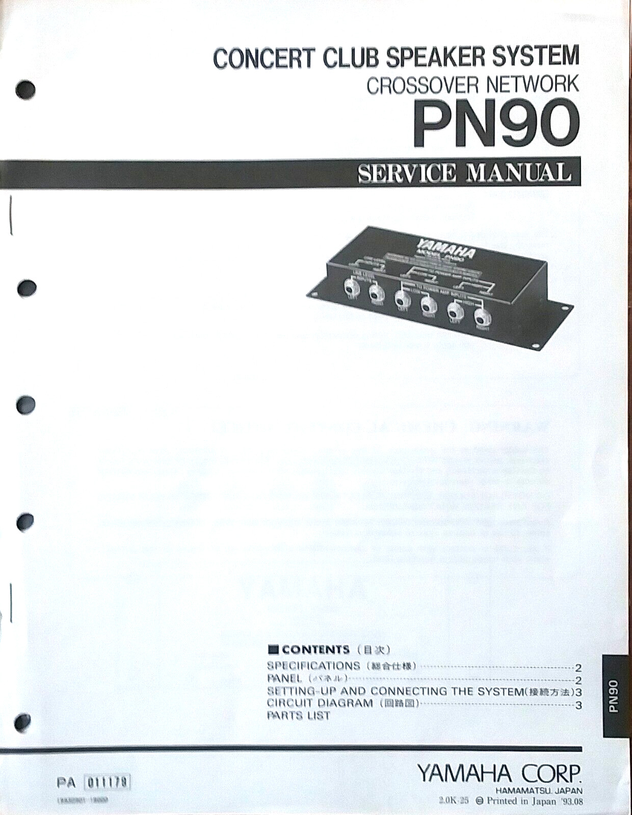 Yamaha PN90 Crossover Network for Speaker System Original Service Manual Book 93