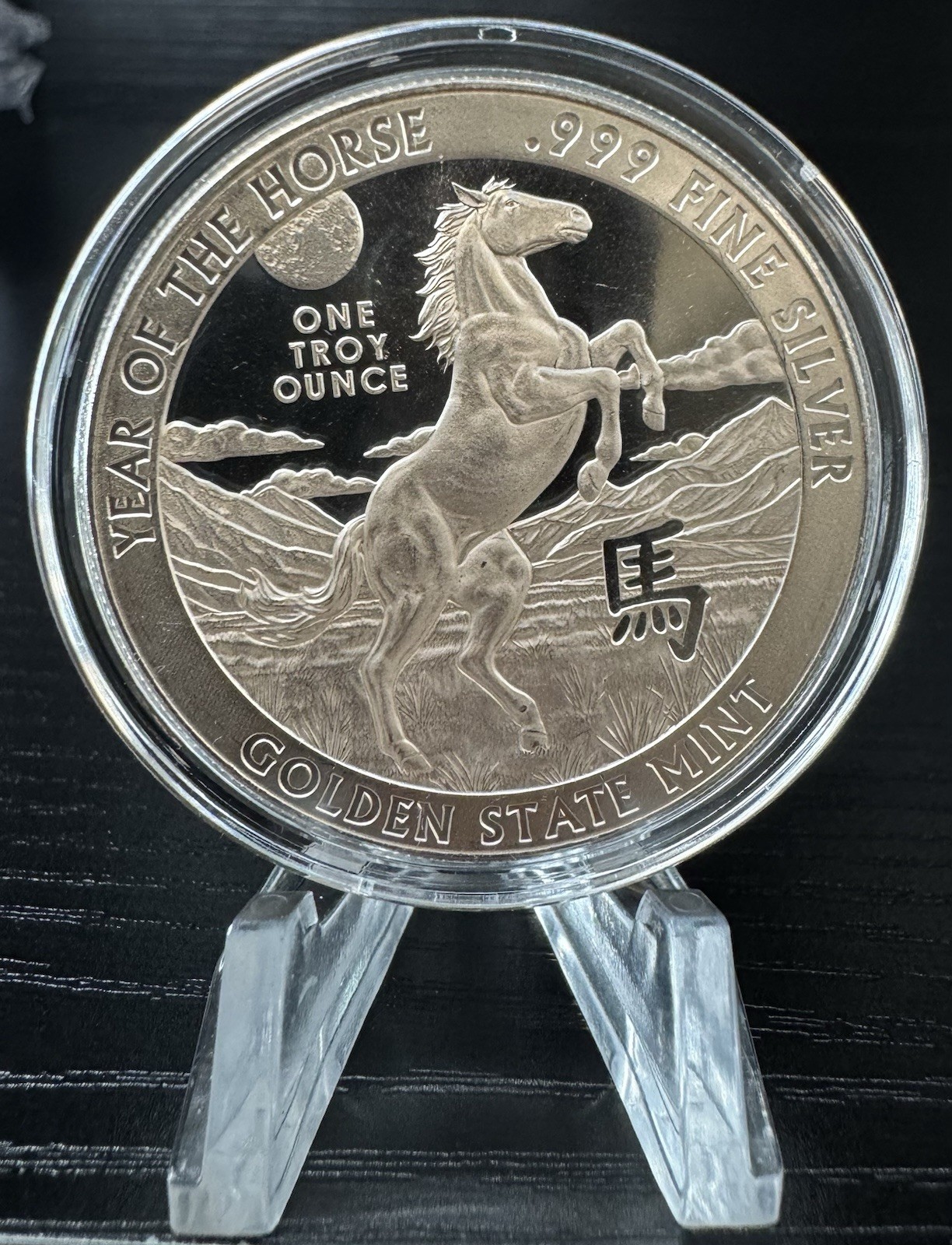 1 oz Silver Round - GSM 2026 Year of the Horse-.999