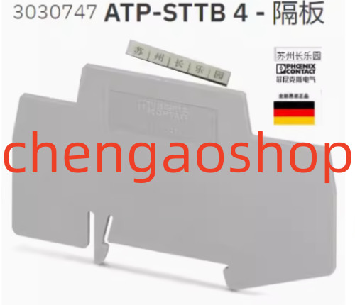 20PC NEW 3030747 ATP-STTB 4 partition #L6469Y LZ