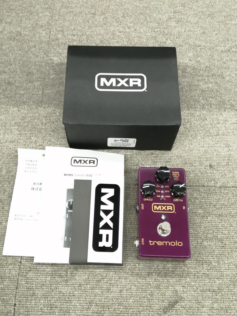 MXR M305M Effects Pedal Guitar Time Modulation Compact Metal Housing