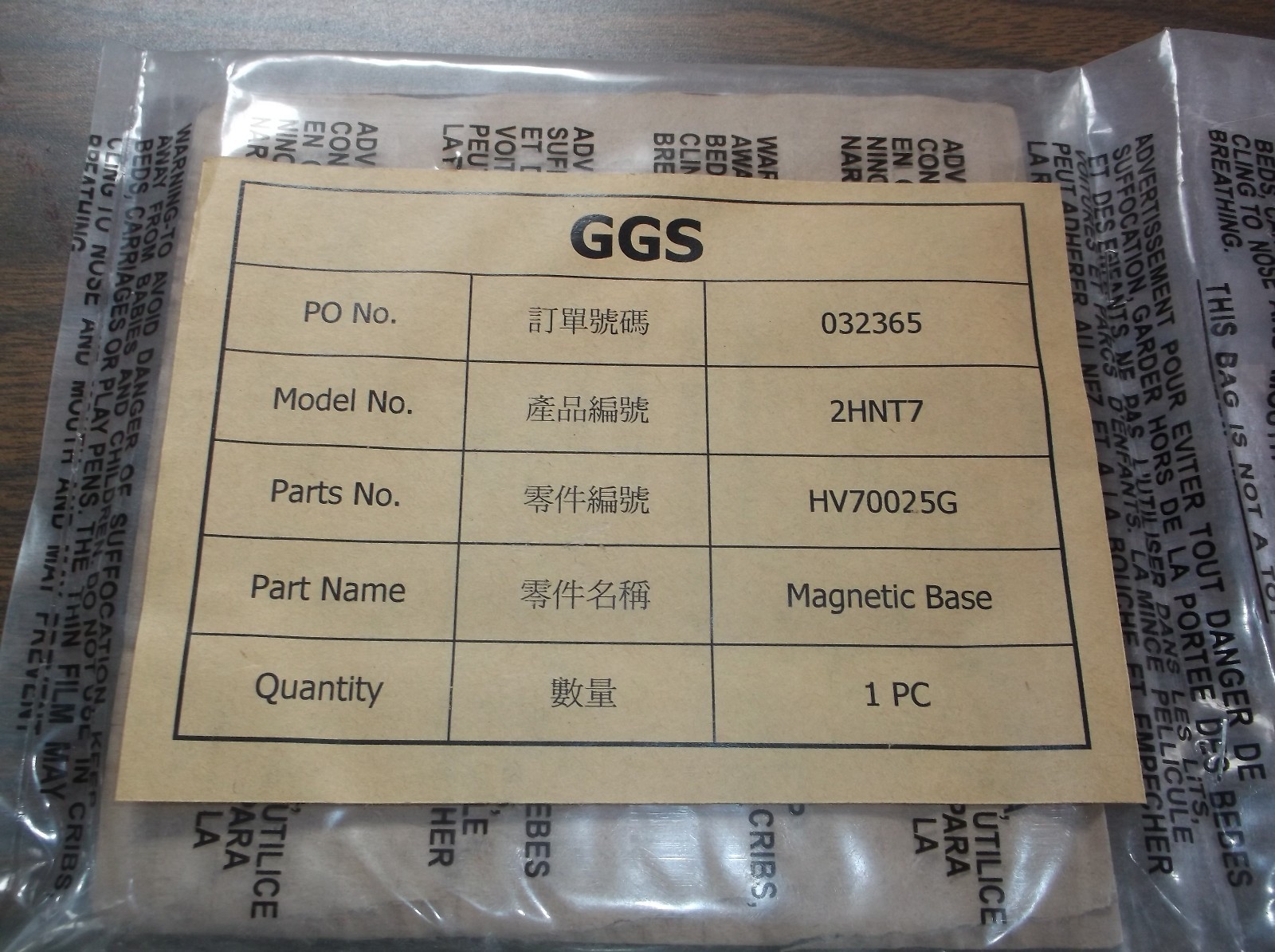 NEW HV70025G Magnetic Base (T)