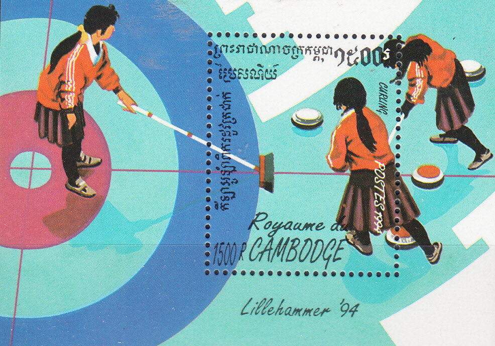 W CAMBODIA 1339 LILLEHAMMER OLYMPIC