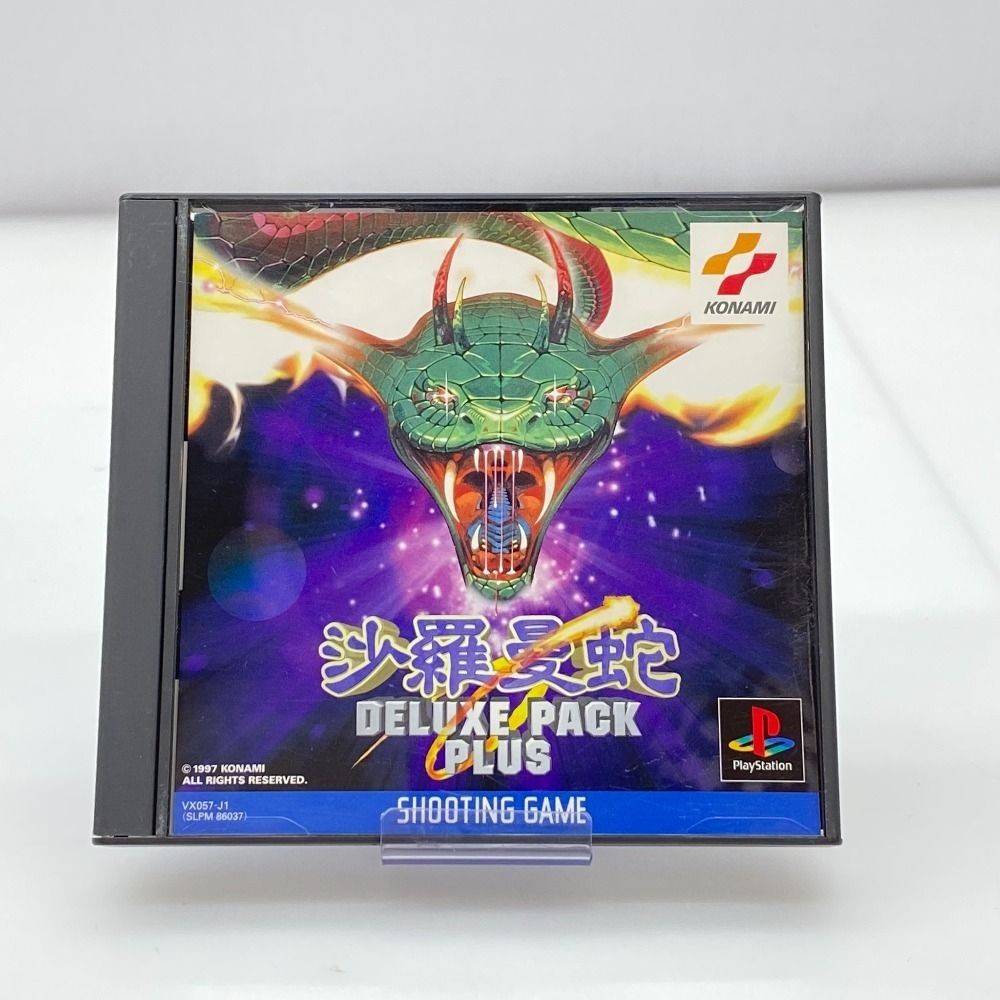 PS1 PS Salamander Deluxe Pack Plus Japan PlayStation 1