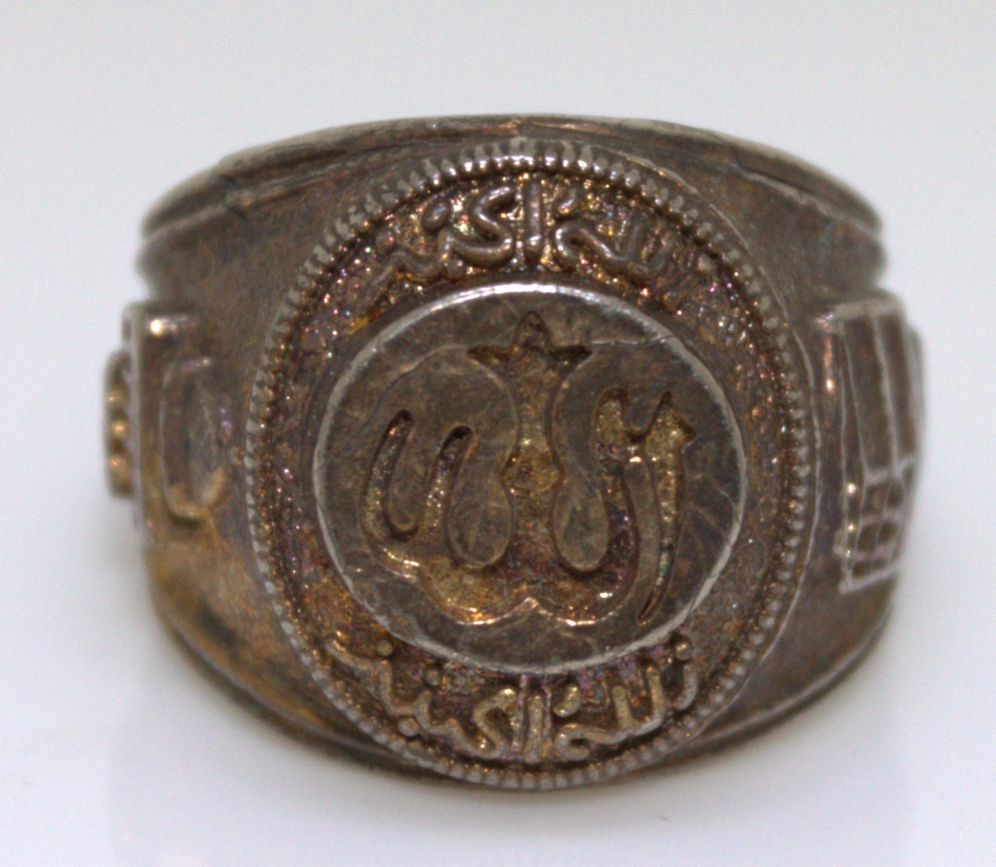 Mecca Pilgrimage Men Ring Size 8.5