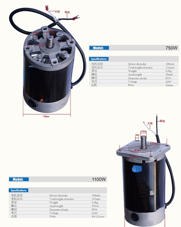 220V 450W 600W 750W 1100W DC Motor Special Motor for Milling / Lathe Machine