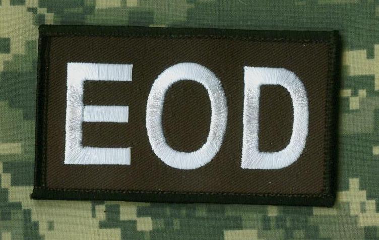 Institute for Intelligence and Special Operations הַמוֹסָד‎ MOSSAD vêlkrö Patch