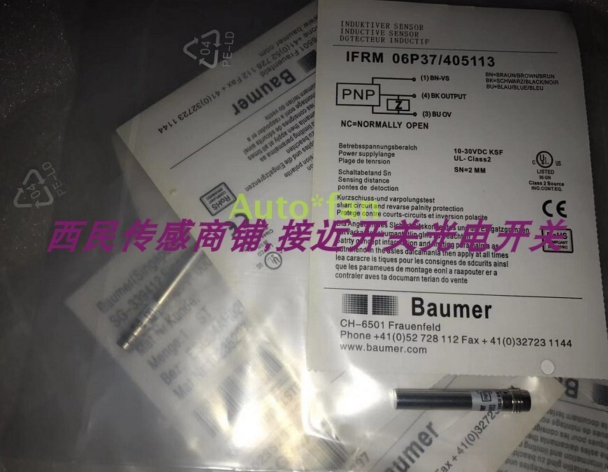 1pc for new proximity switch IFRM 06P37/405113