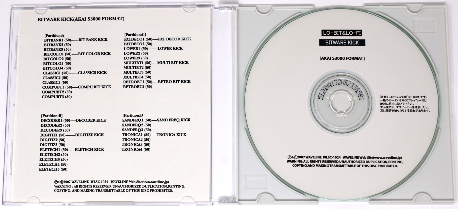 Waveline Lo-Bit & Lo-Fi Bitware Kick Akai Format Sound Library/Sampling CD