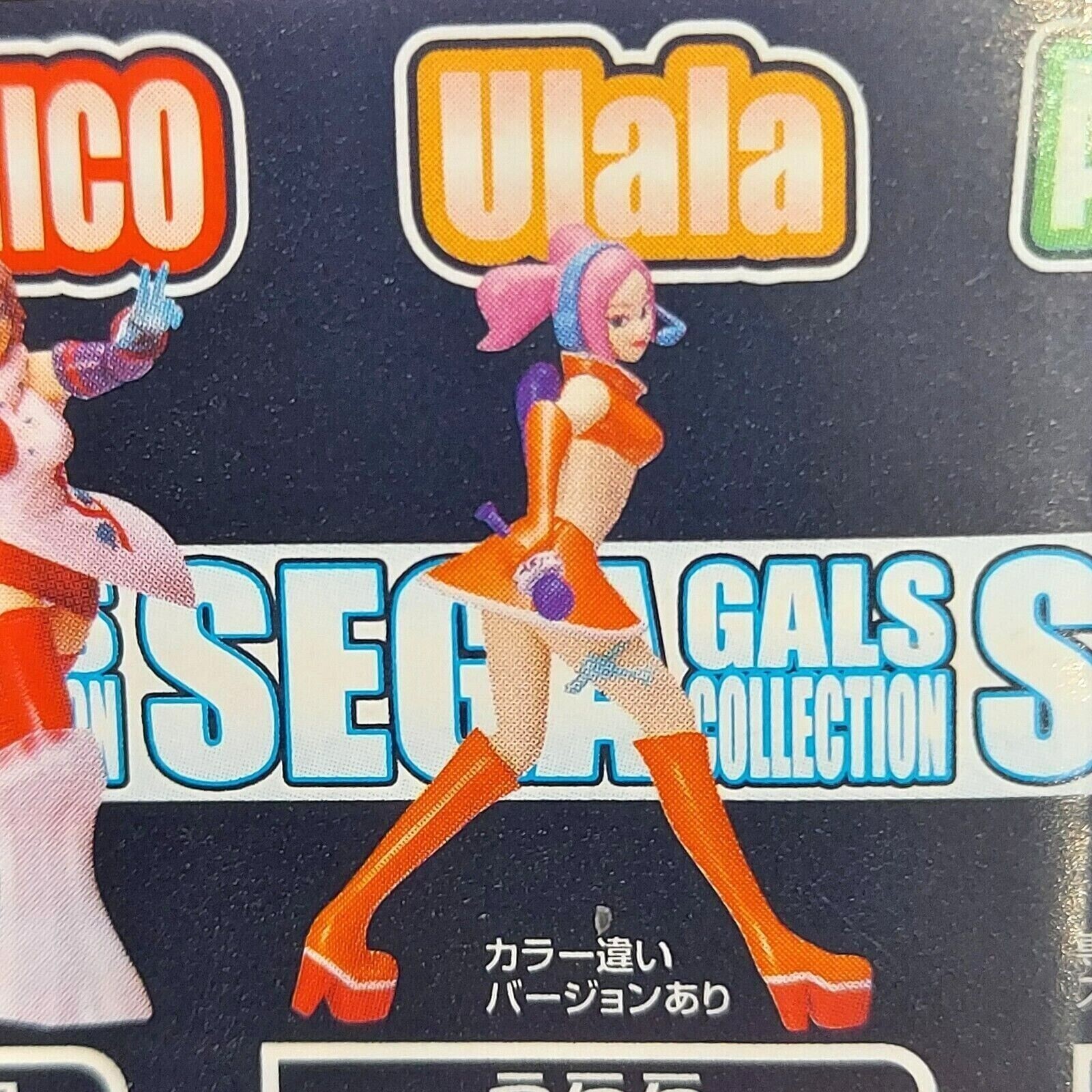 New Sealed 2000 Space Channel 5 4" Ulala Figure Complete Sega Gal Collection