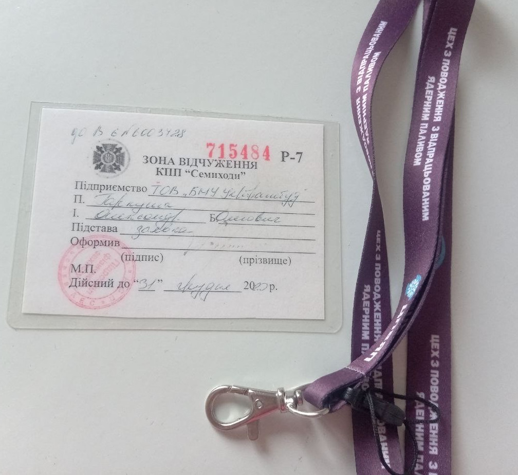 Chernobyl Document Chernobyl Exclusion Zone