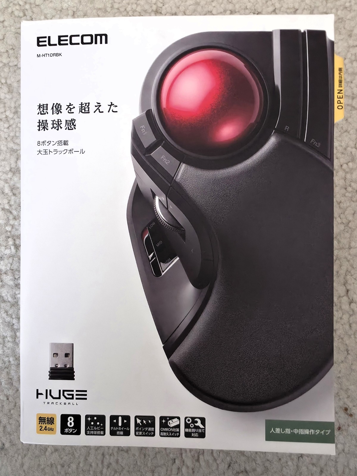 ELECOM HUGE Trackball Mouse, 2.4GHz Wireless, Finger Control, 8-Button M-HT1DRBK