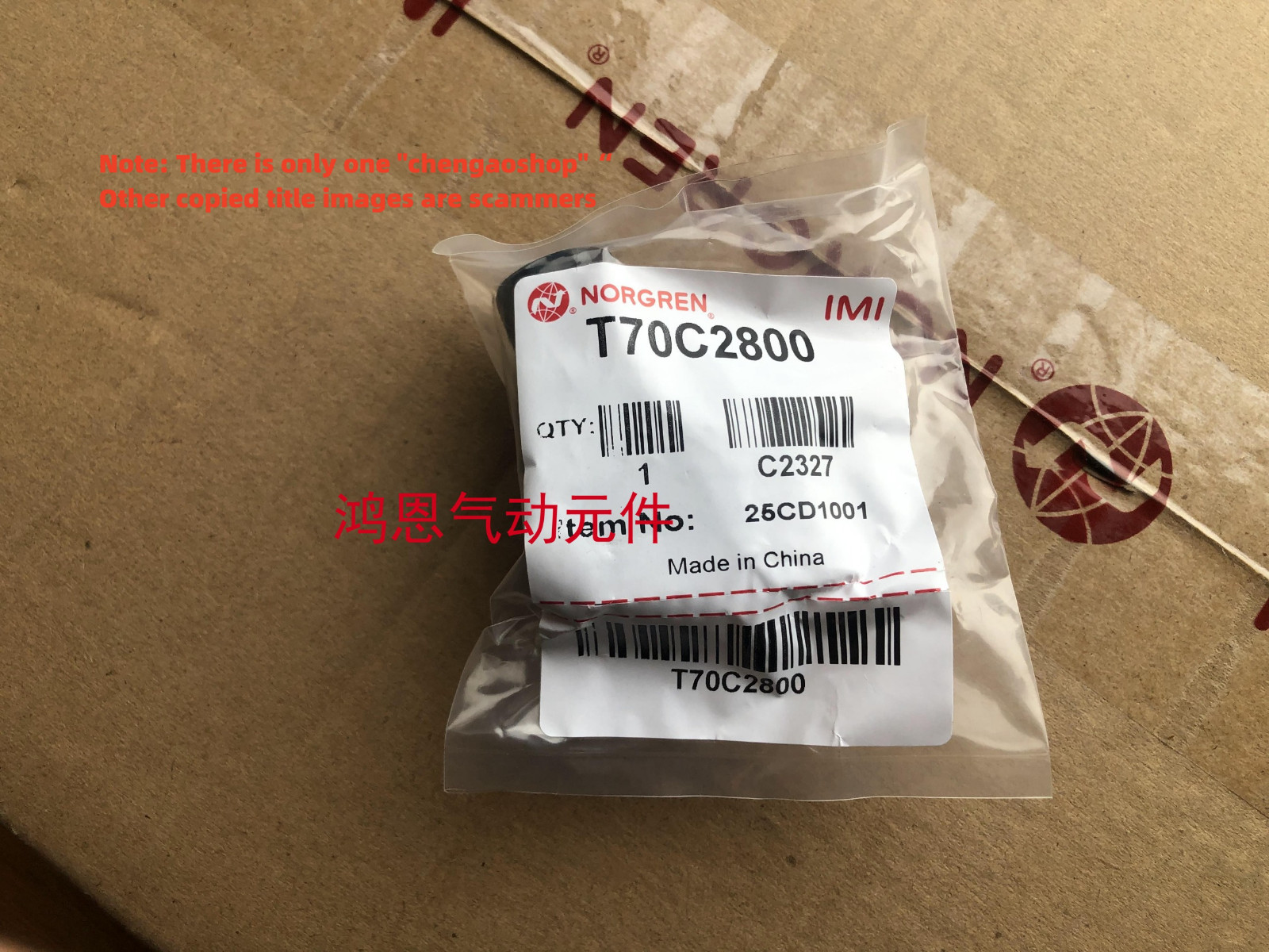 1PC NEW T70C2800 quick exhaust valve #L6692Y LZ
