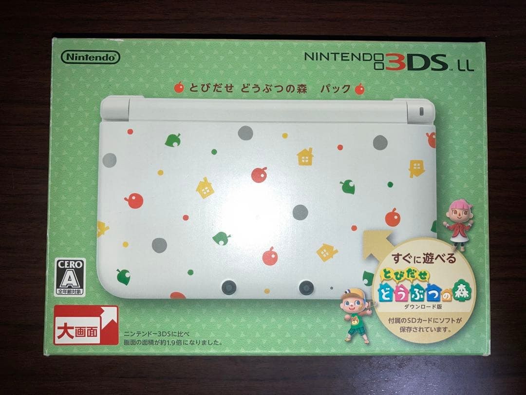 Nintendo 3DS LL Animal Crossing Pack White Console Tested Japanese Version