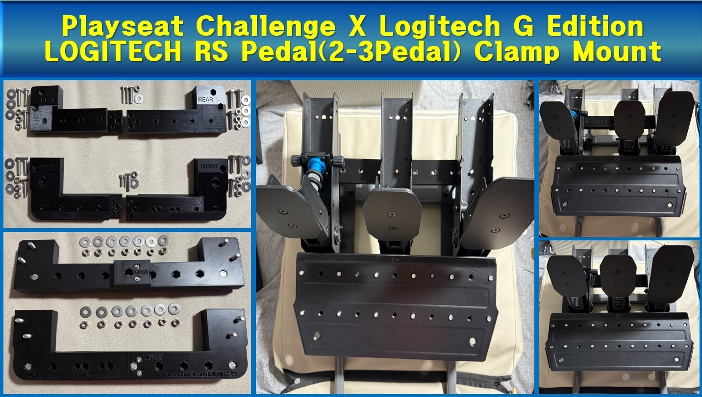 Playseat Challenge X Logitech G Edition LOGITECH RS Pedal  (2~3pedal) Mount