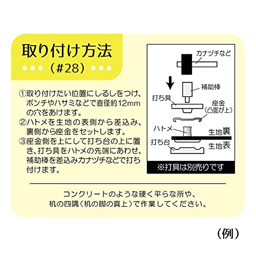 Kiyohara Sankokko Single-sided Eyelet Nickel SUN11-174