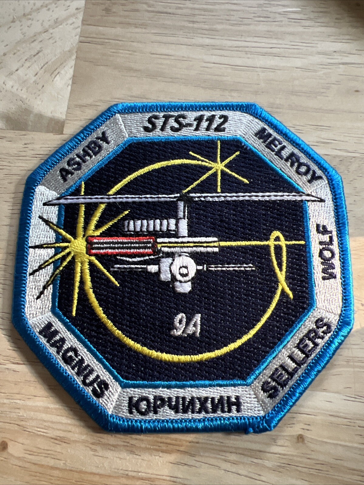 NASA Space Shuttle Mission STS-112 Atlantis Embroidered  patch