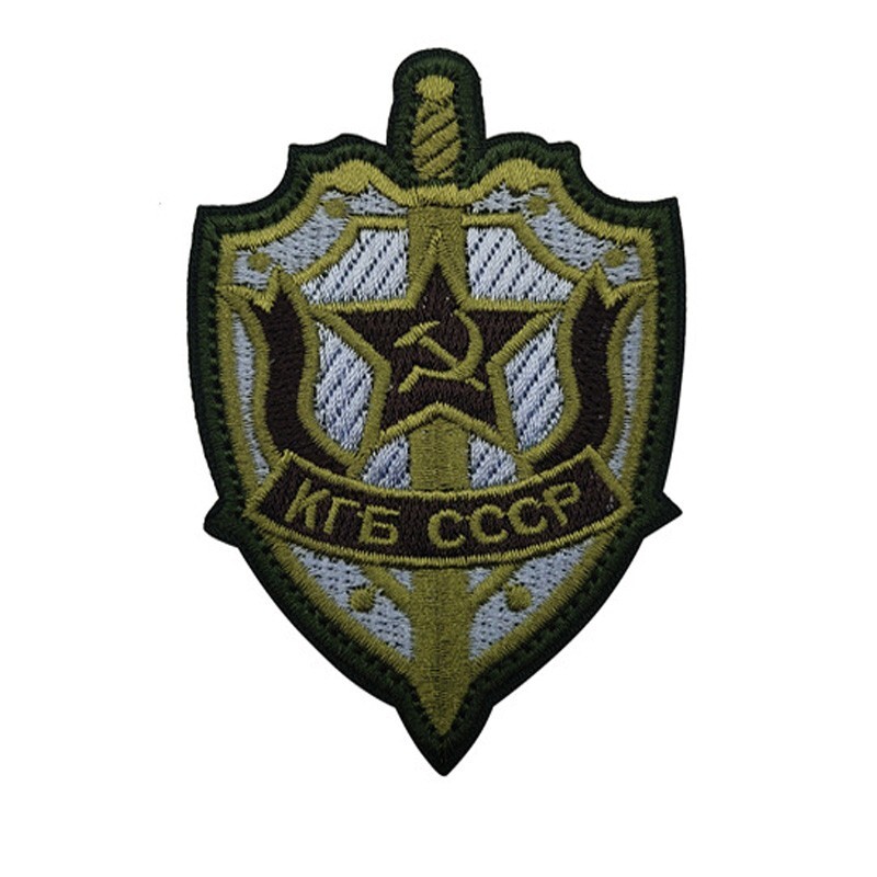 Russia USSR Russian KGB CCCP Soviet Union Hook Loop Patch Embroidered Military/P