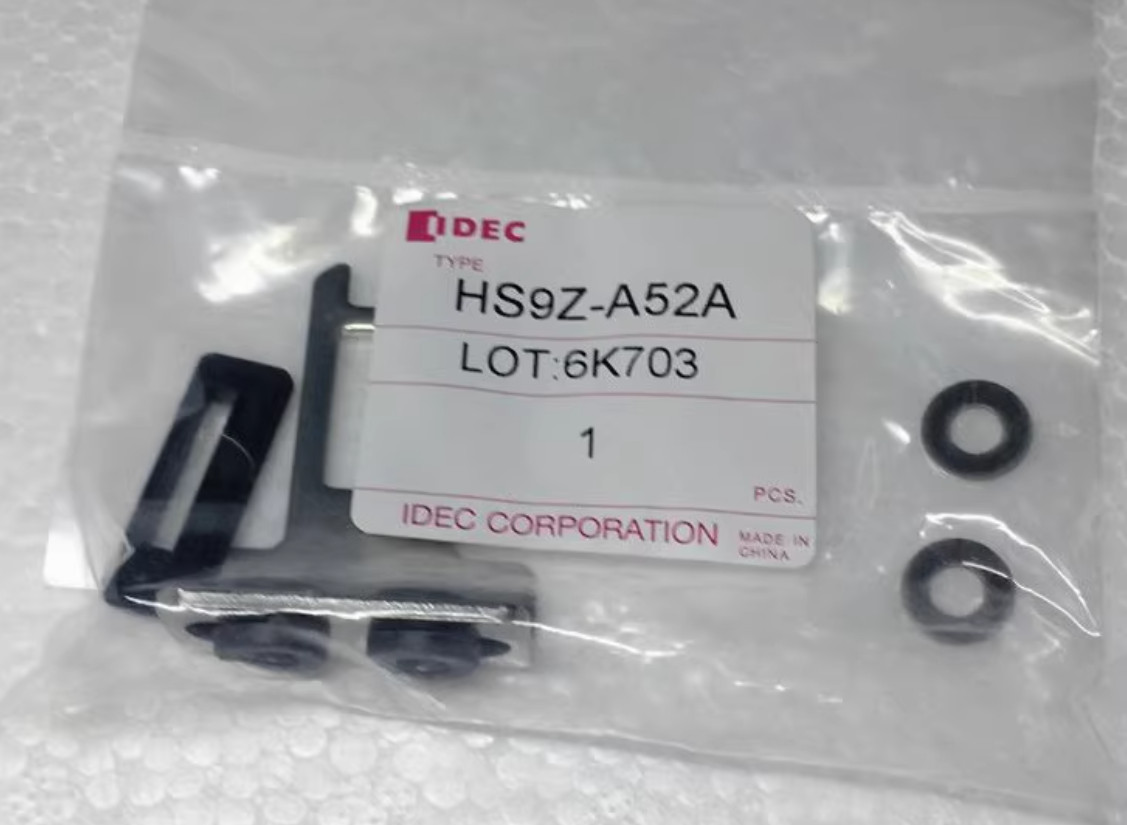 1PC New IDEC Security door lock latch HS9Z-A51 #LL