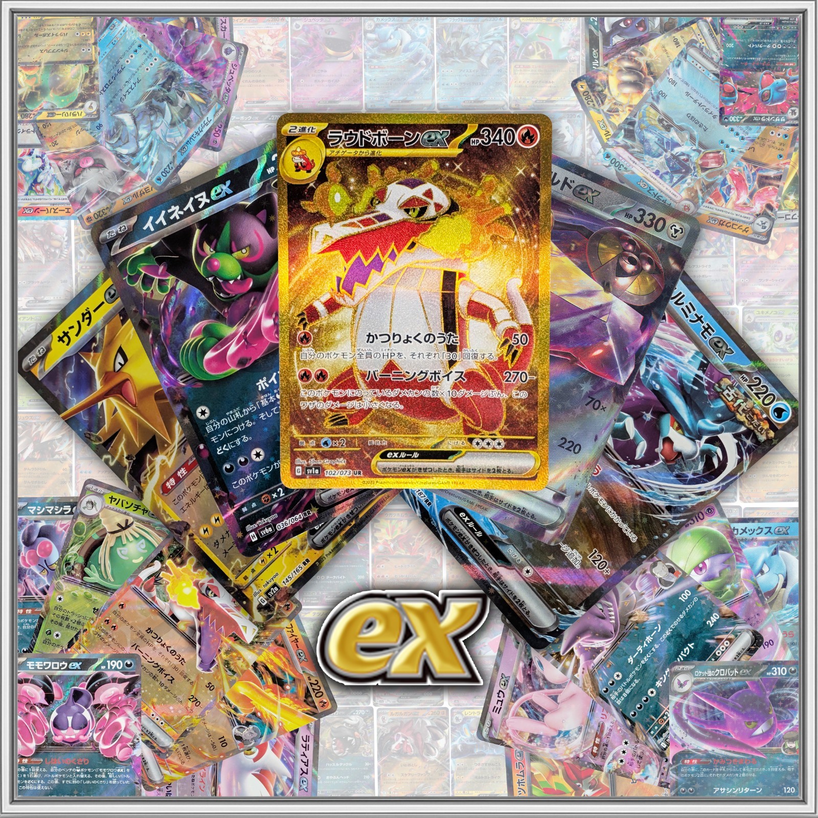 Japanese Pokemon Cards RR EX Holo: Choose Your Card -Storewide Flat Shipping