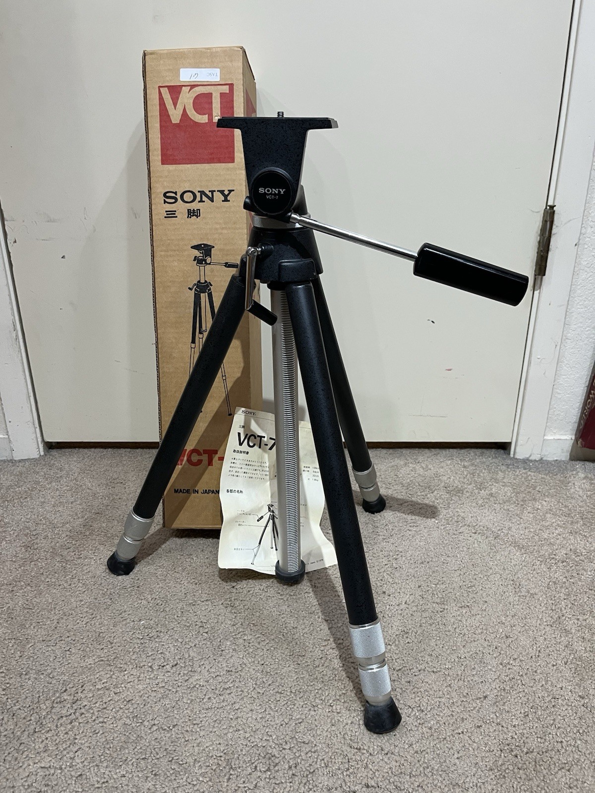 Sony VCT-7 Video Tripod