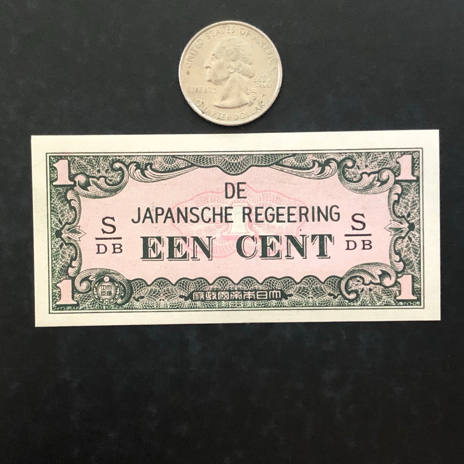 Japanese WWll De Japansche Regeering Een Cent Banknote Currency - Uncirculated