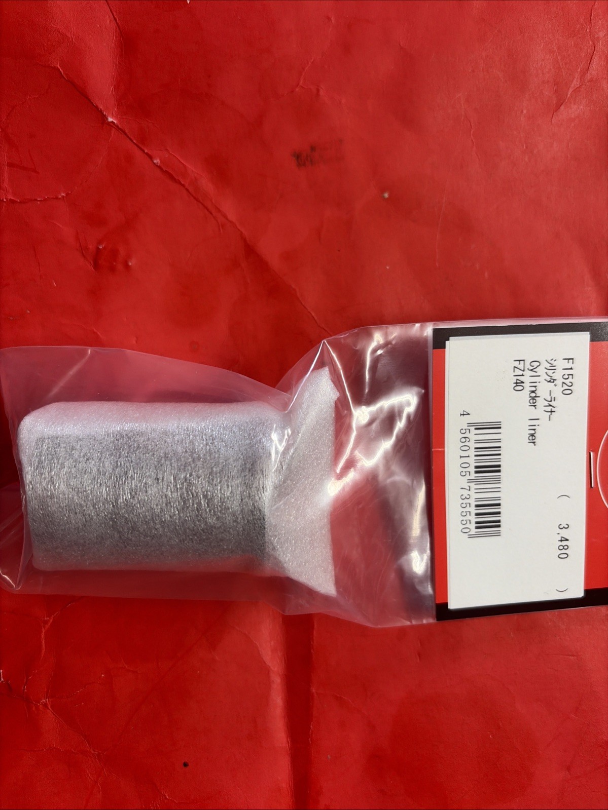 YS FZ140 CYLINDER SLEEVE NIP F1520