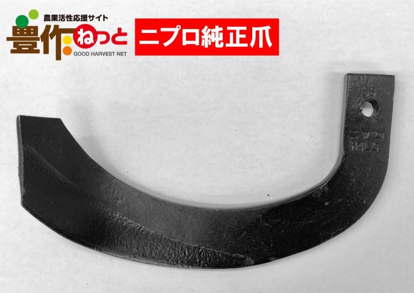Holder G Tines (Genuine) + Side G Tines (Inner Welded), 44pcs B042905000