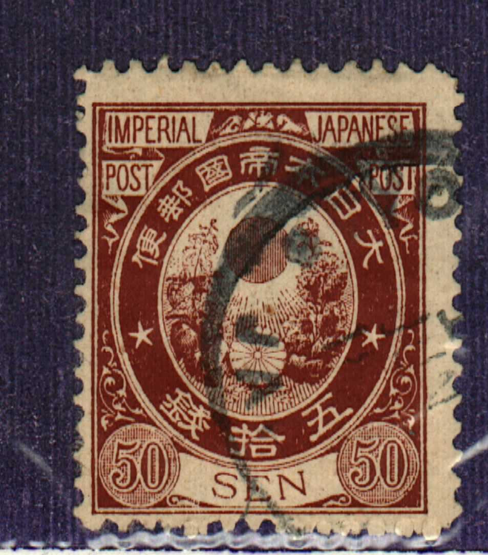 Japan #83 used