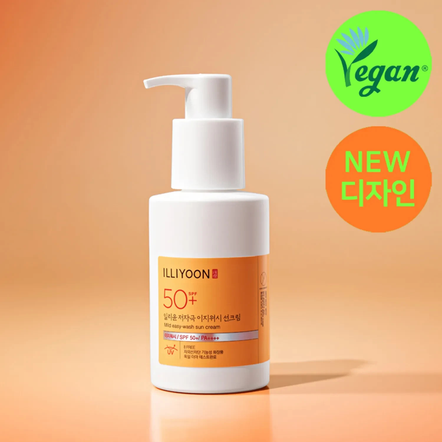 ILLIYOON Mild Easy Wash Sun Cream 150ml