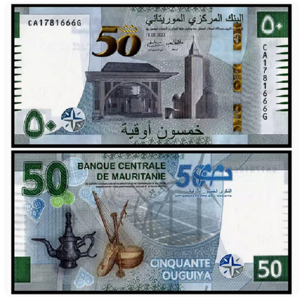 Mauritania 50 Ouguiya 2023 Commemorative CA-G Prefix P 28 NEW UNC Banknote