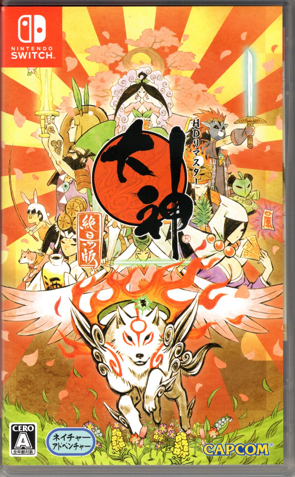Okami: Zekkiban for Nintendo Switch™ (English)