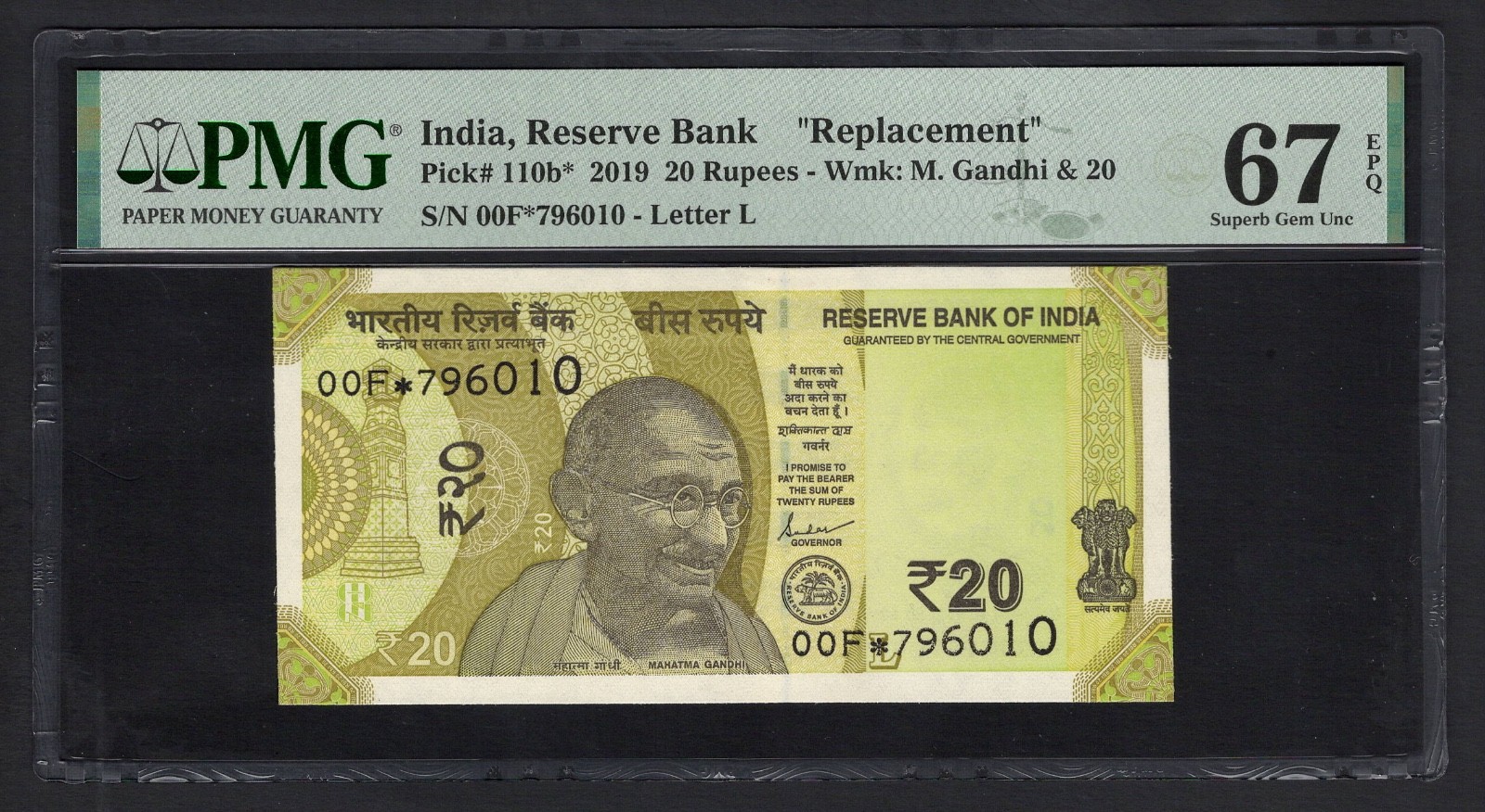 India 20 Rupees 2019 P110b* Replacement Uncirculated Grade 67 Top Pop