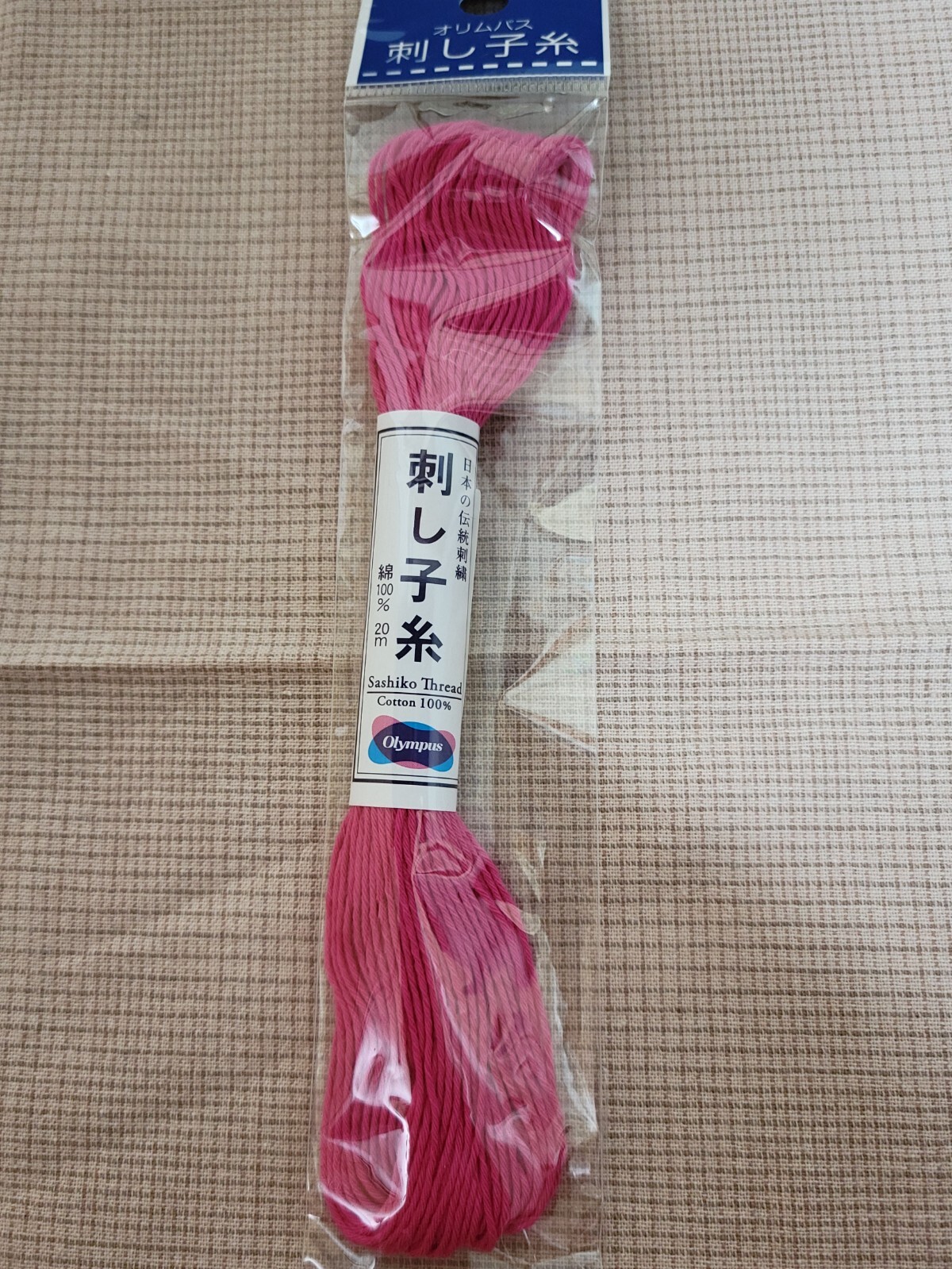 Sashiko kit Sanrio HELLOW KITTY design printed fabric Dedicated thread needle
